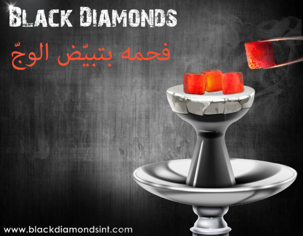 Charcoal Cubes (72 Pcs) MC - Image 5